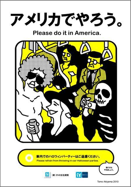 tokyo-metro-manner-posters